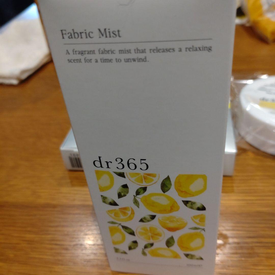 dr365 ファブリックミスト 200mlシートマスククリーム
