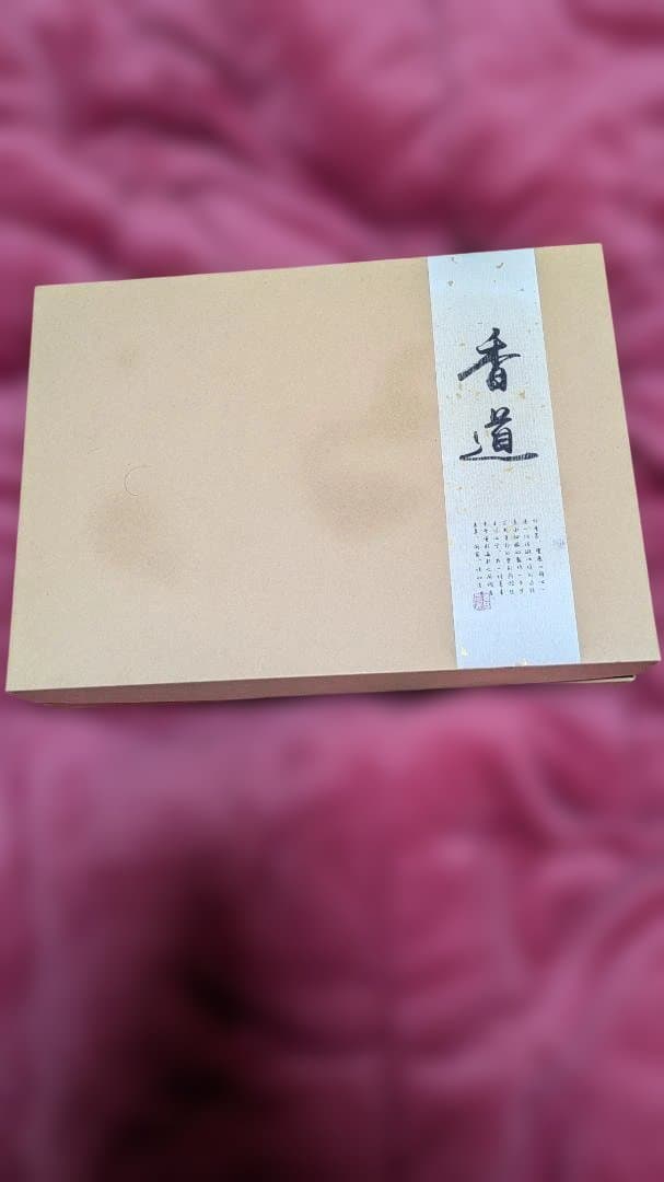 高級お香セット リラックス ストレス