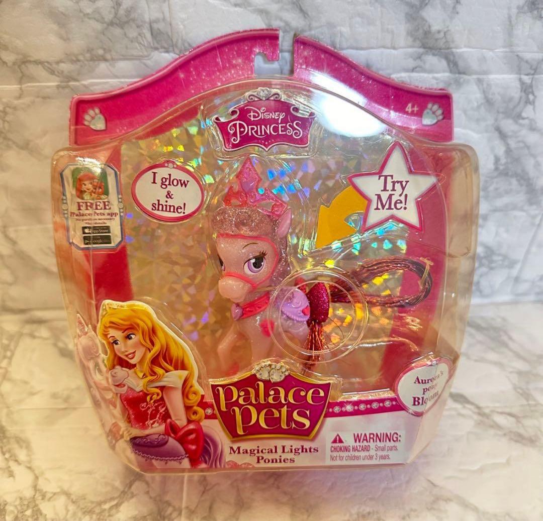 パレスペットマジカルライトペットオーロラ姫のポニーブルームフィギュアピンク