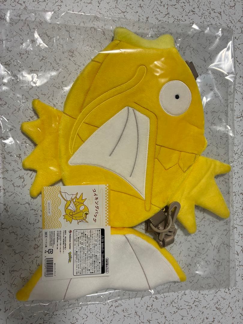 ピカピカボックス2026 金のコイキングのバッグ