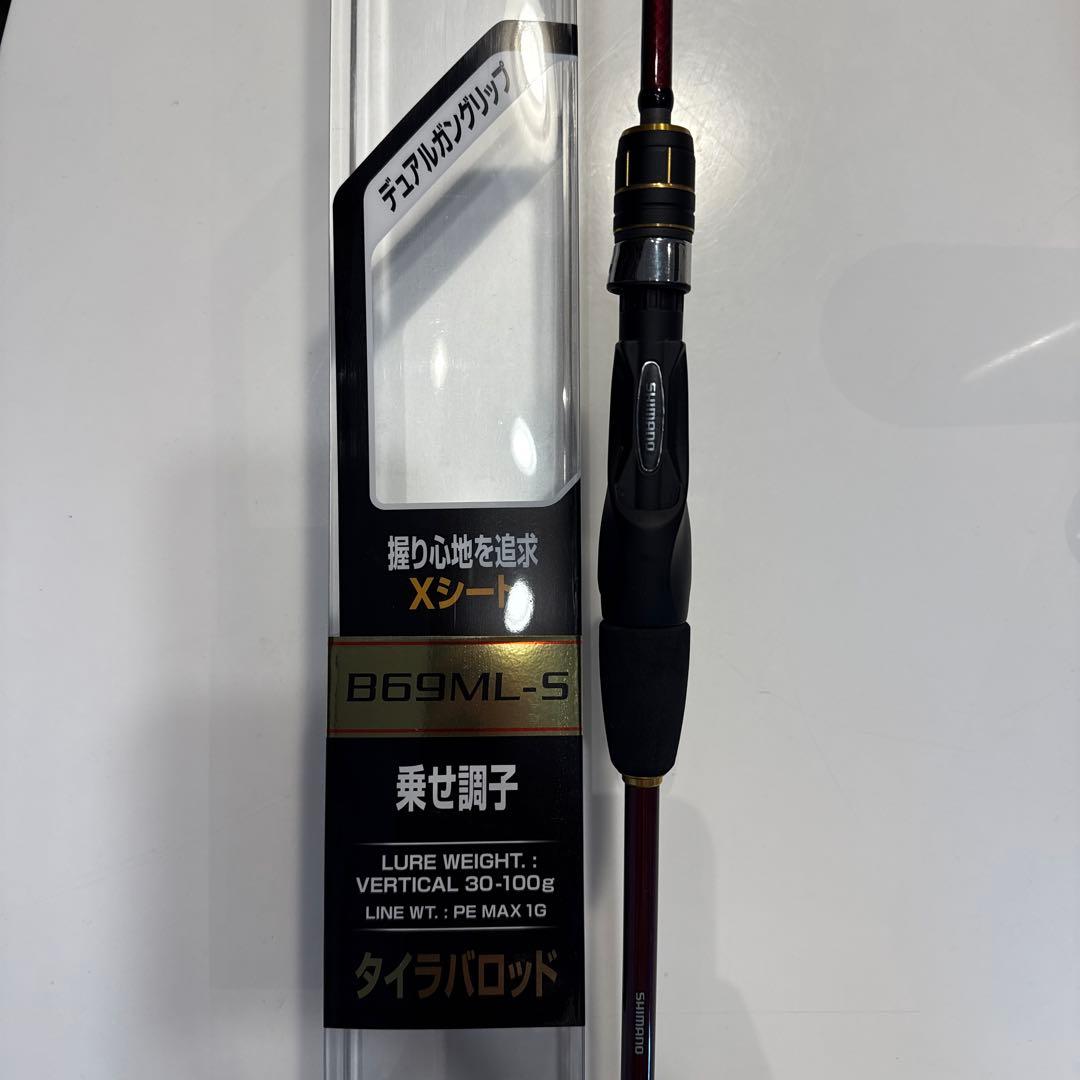 ★お値下げ★タイラバロッド SHIMANO 炎月　BB B69ML-S