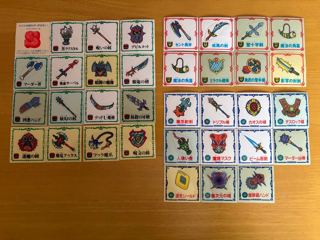 ♾️ マーメイド　ドラゴンワールド　シール　♾️