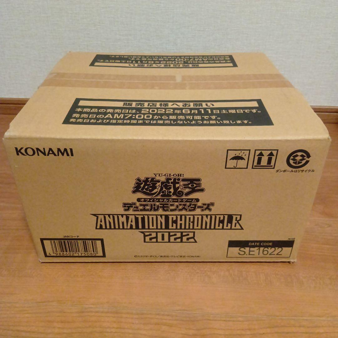 遊戯王OCG アニメーションクロニクル2022　カートン