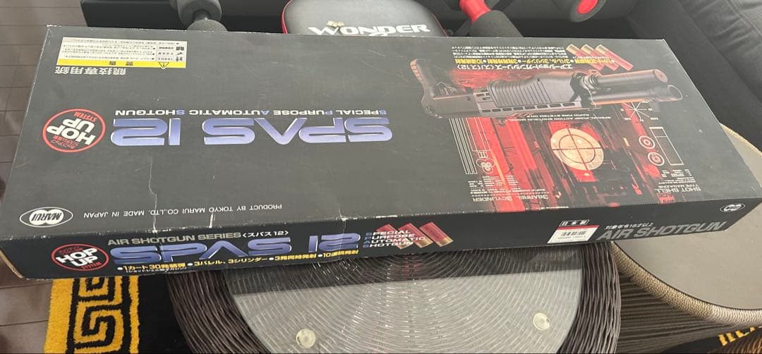 東京マルイ　エアーショットガン