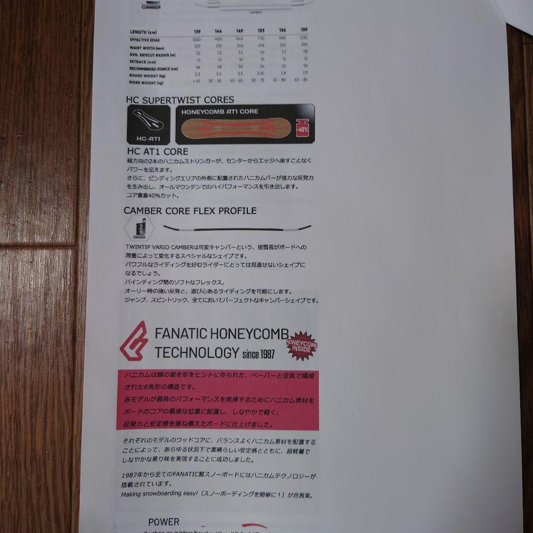 FANATIC/FTC美品スノボー板153センチ（実測151㌢）20-21