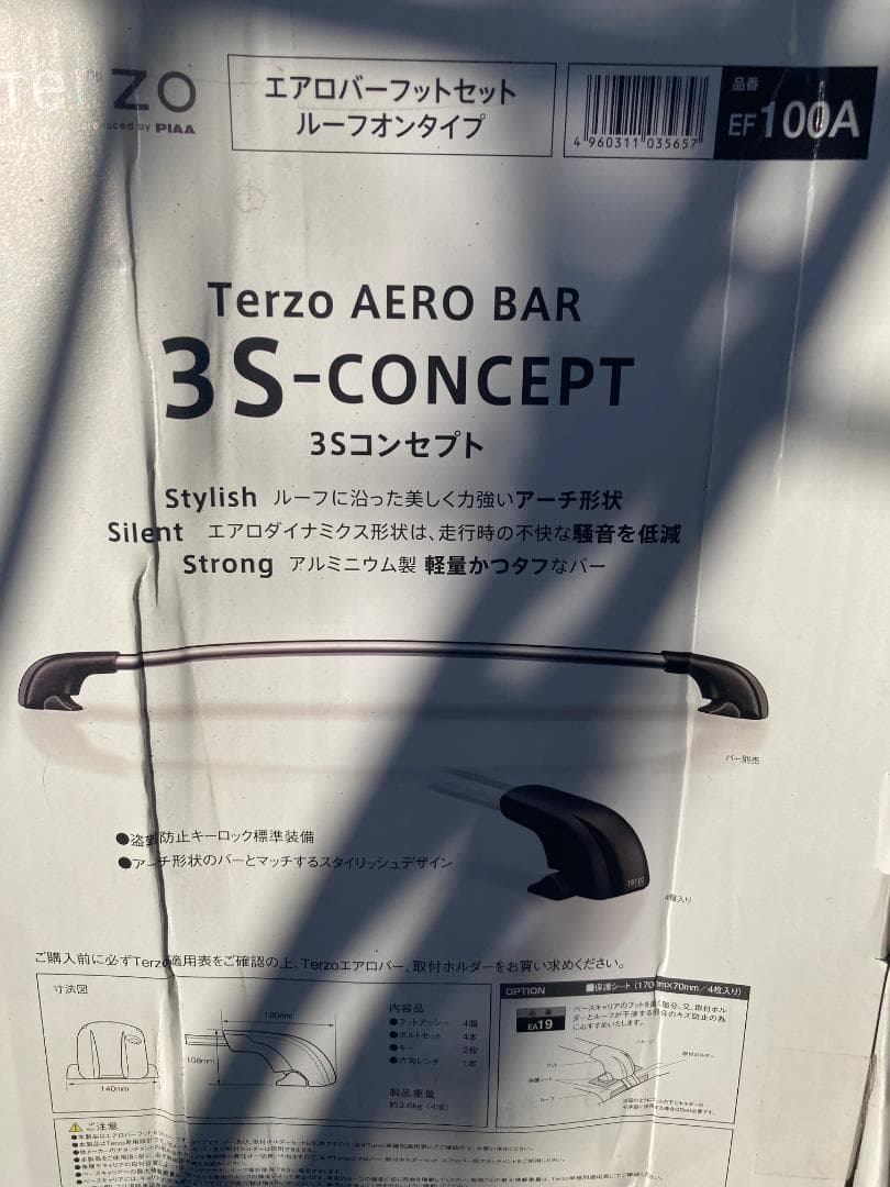 TERZO　エアロバー　セット
