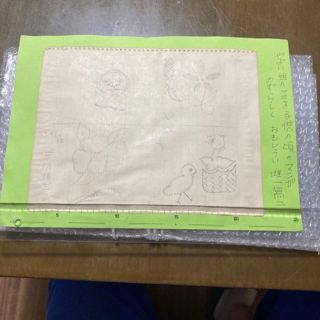 KUSAMA落書き　「子供の頃のマンガ」