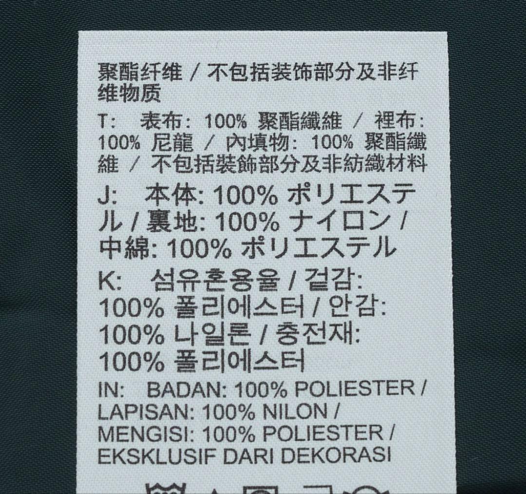 新品ナイキ Therma-FIT レペル サイドライン ジャケット2XL