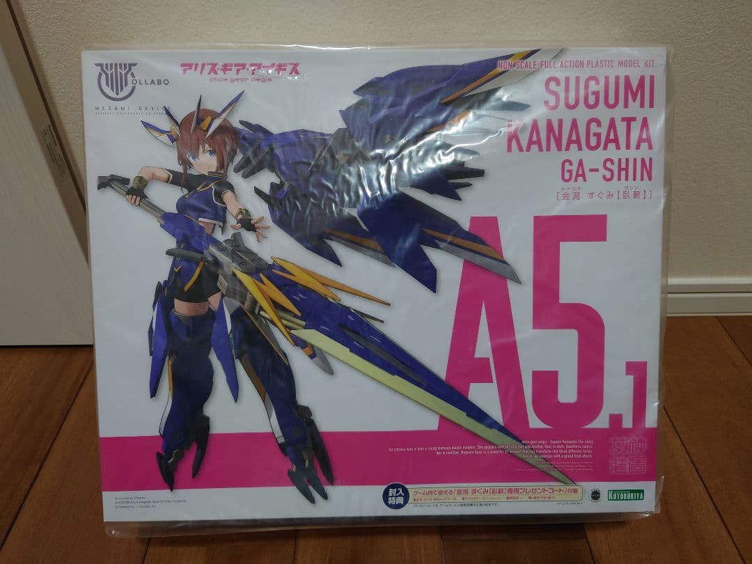 アリス・ギア・アイギス　金潟　すぐみ【臥薪】