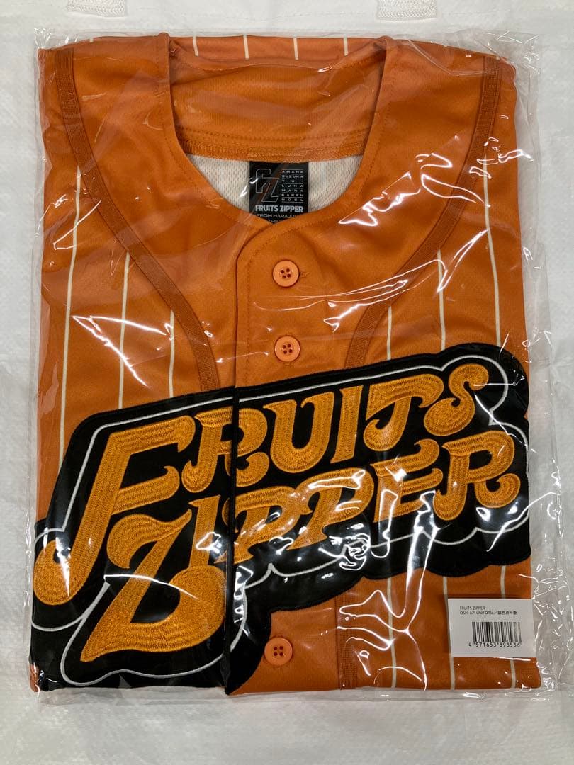FRUITS ZIPPER フルーツジッパー　推しアピ　ユニフォーム　鎮西寿久歌