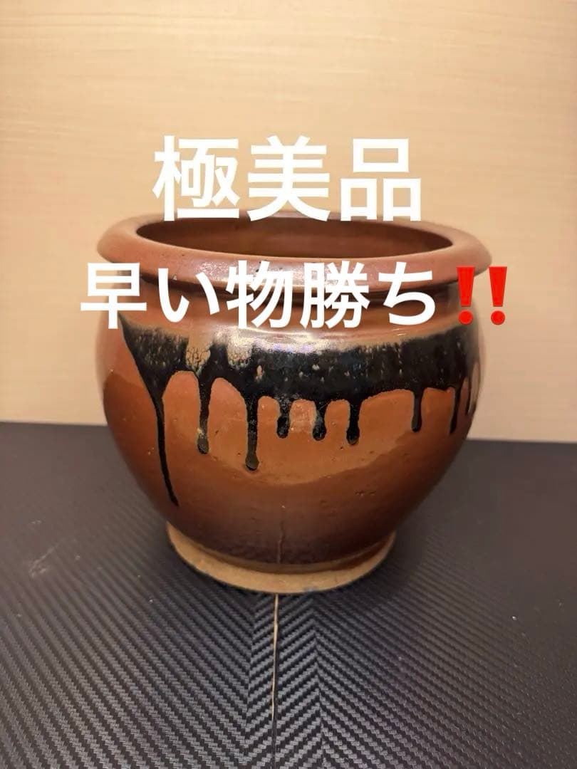 【✨美品✨】昭和レトロ 工芸品 常滑焼 漬物壺 植木鉢 アンティーク 陶芸