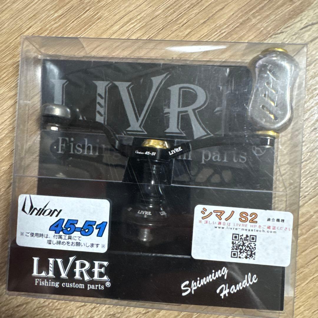 A*C様 リブレハンドル　ユニオン45-51