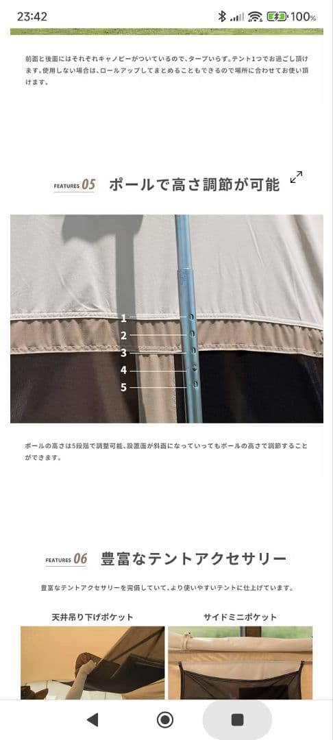 【ERI☆様、売約済み】S'more 　スモア　ドルチェロッジ