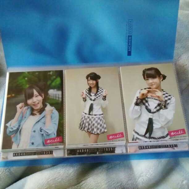 AKB48 週刊akb 生写真