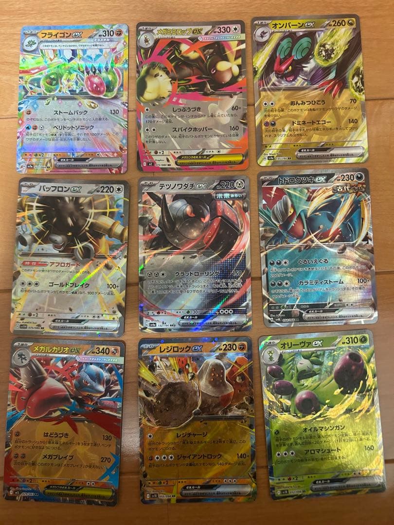 [まとめ売り！] ポケモンカード種類色々