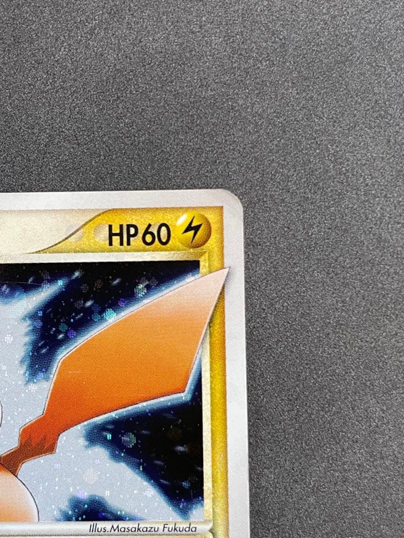 レ*ト様 ピカチュウ ゴールドスター ☆