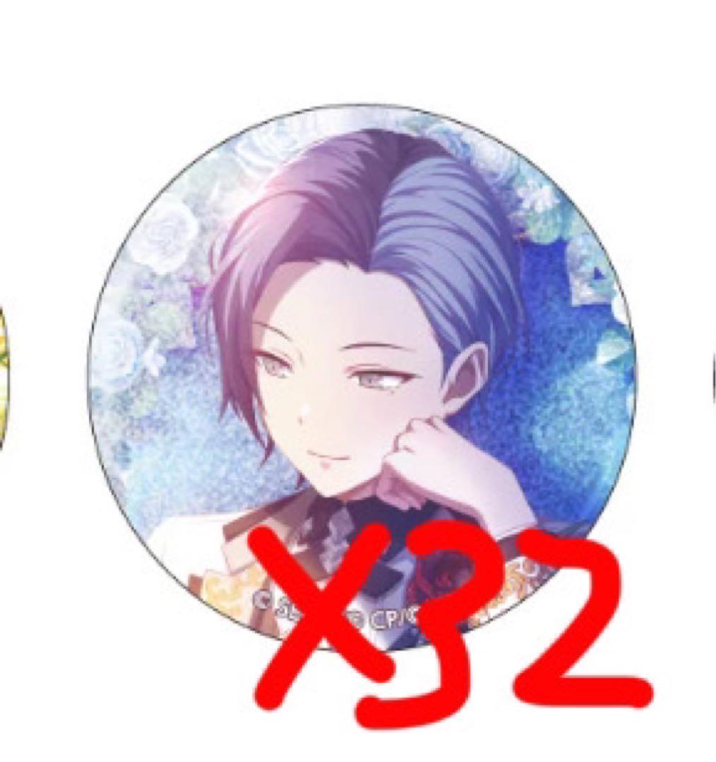 【最終値下げ‼️】プロセカ 缶バッジ 青柳冬弥 まとめ売り