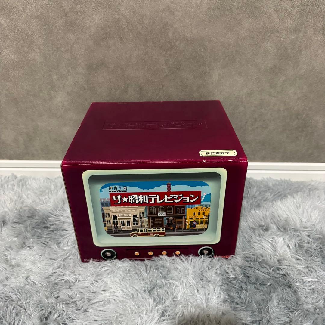 【✨新品未使用✨】タカラ　ザ・昭和テレビジョン