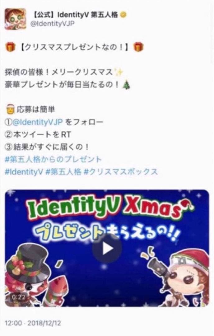 【IdentityV・第五人格】直筆サイン色紙　泥棒・小西克幸　声優