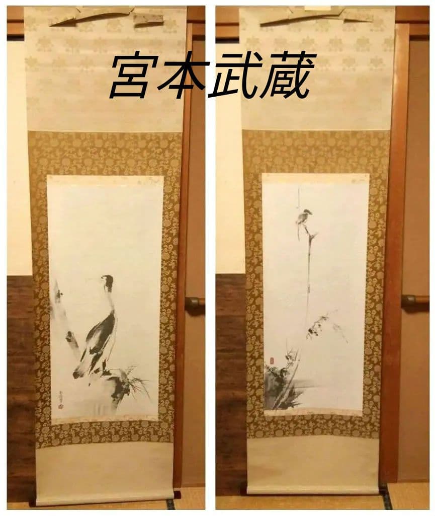 【未使用品】掛軸　宮本武蔵 筆　鵜図▪枯木鳴鵙図 2本セット　リトグラフ　限定品