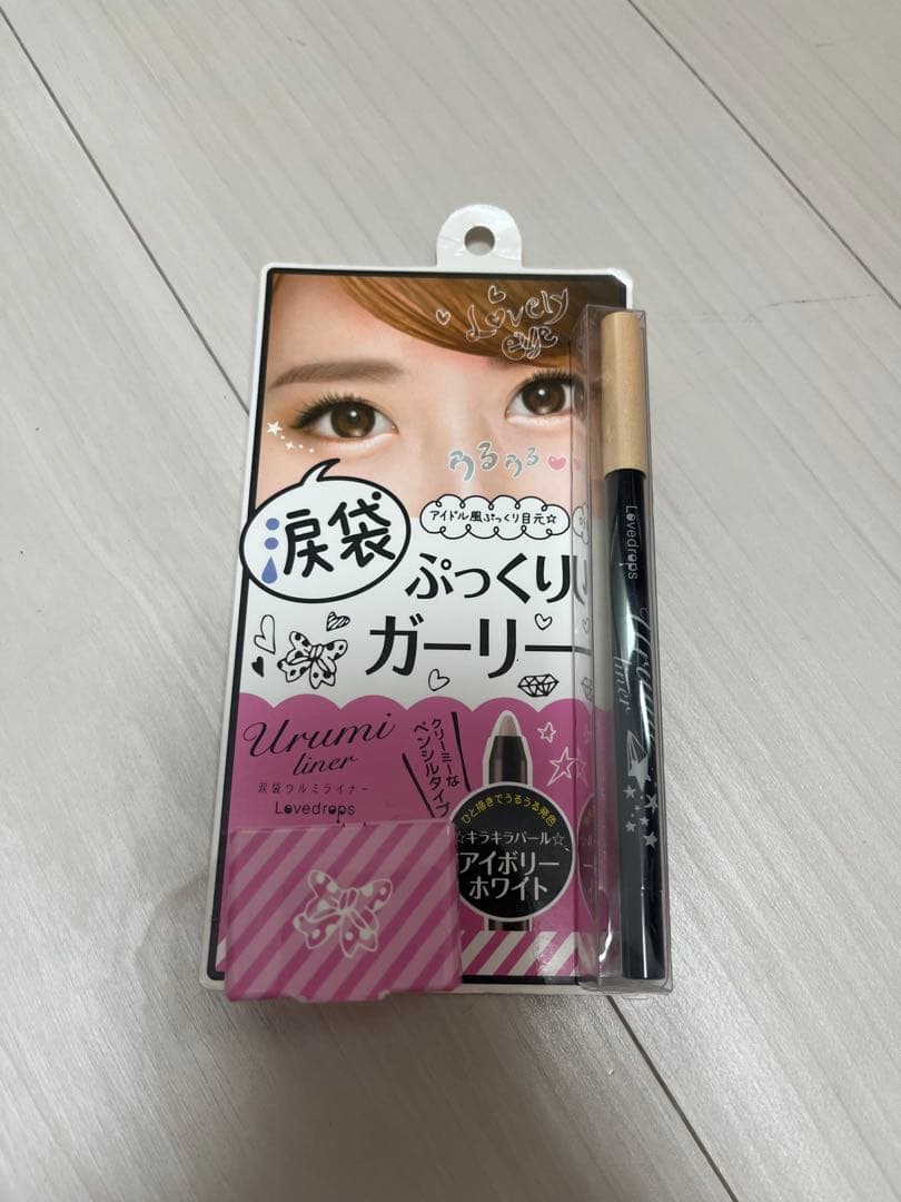 涙袋ウルミライナー 01