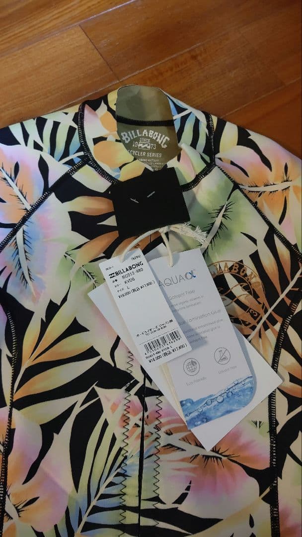 ６月2２日まで。新品！ビラボン タッパー ウエットスーツ サーフィン Lサイズ