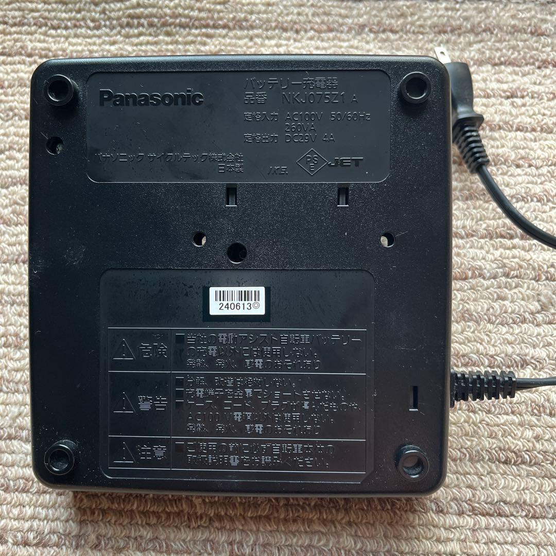 Panasonic パナソニック電動自転車　充電器　NKJ075Z1