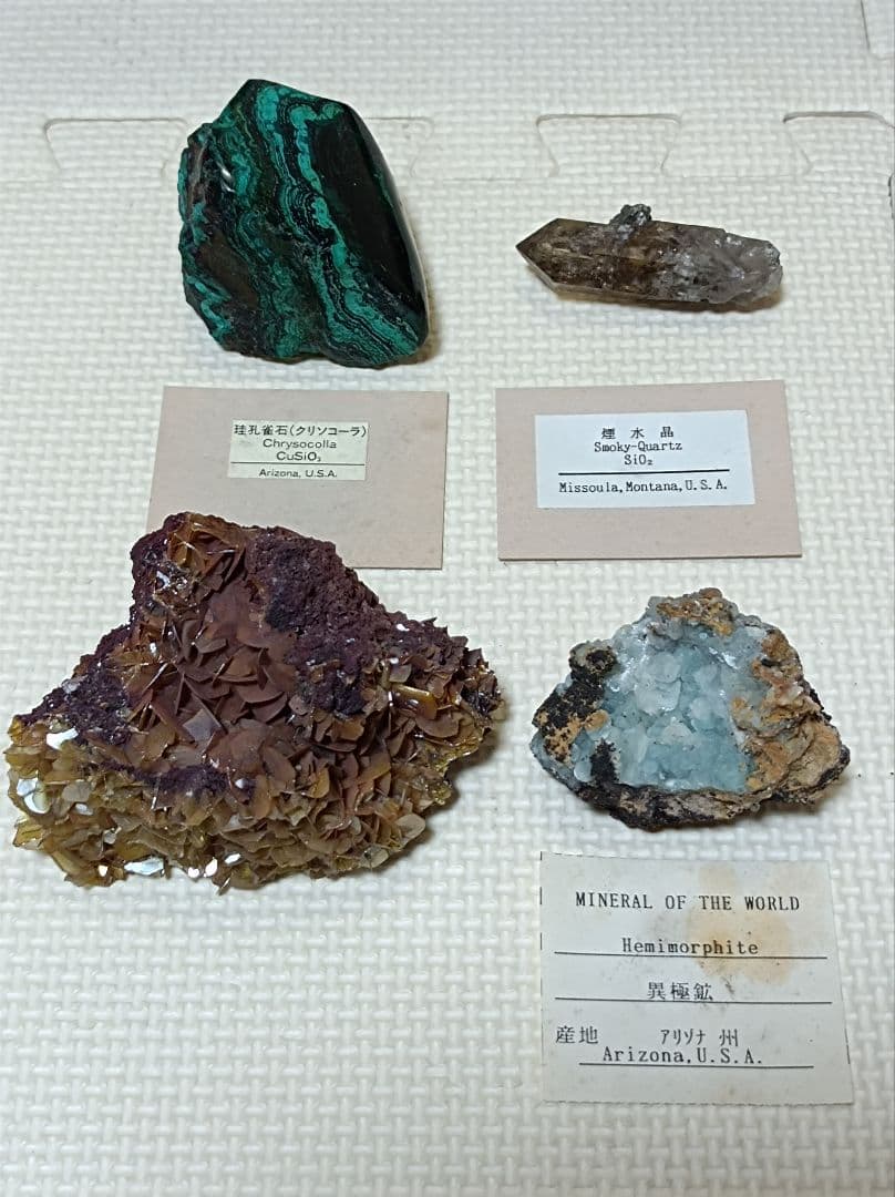 ★鉱石・原石　まとめ売り　標本　パワーストーン