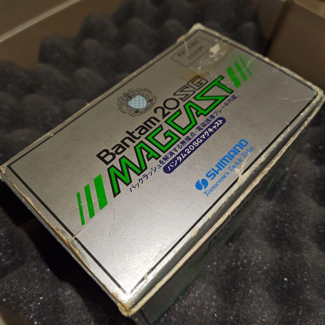 Bantam 20 SG MAGCAST 廃盤希少 デッドストック バンタム