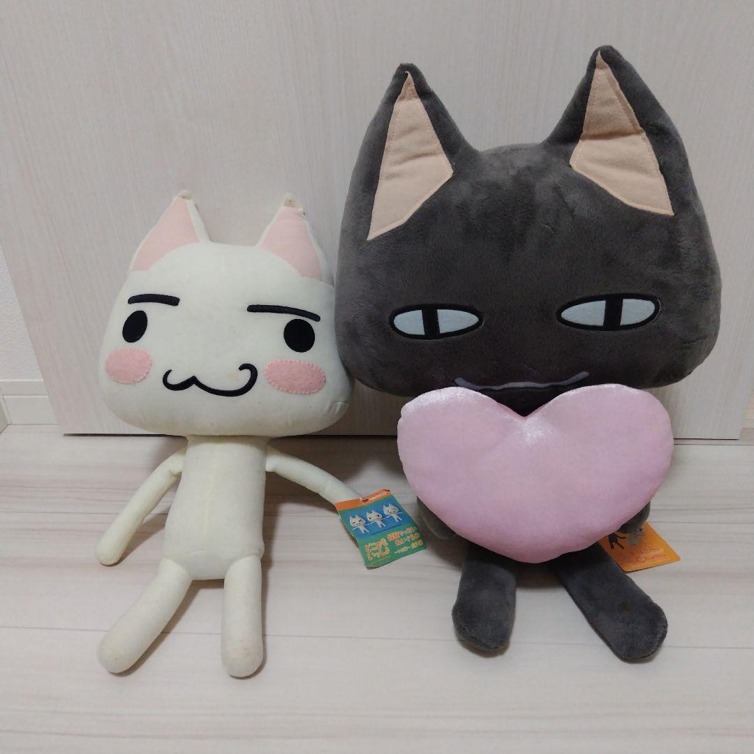 特大ぬいぐるみ　どこでもいっしょ　トロ　クロ　約50㎝　２個セット