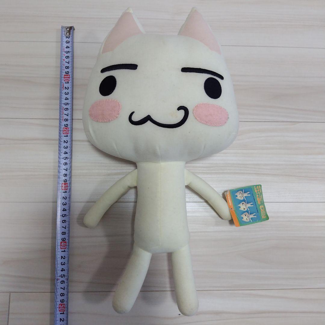 特大ぬいぐるみ　どこでもいっしょ　トロ　クロ　約50㎝　２個セット