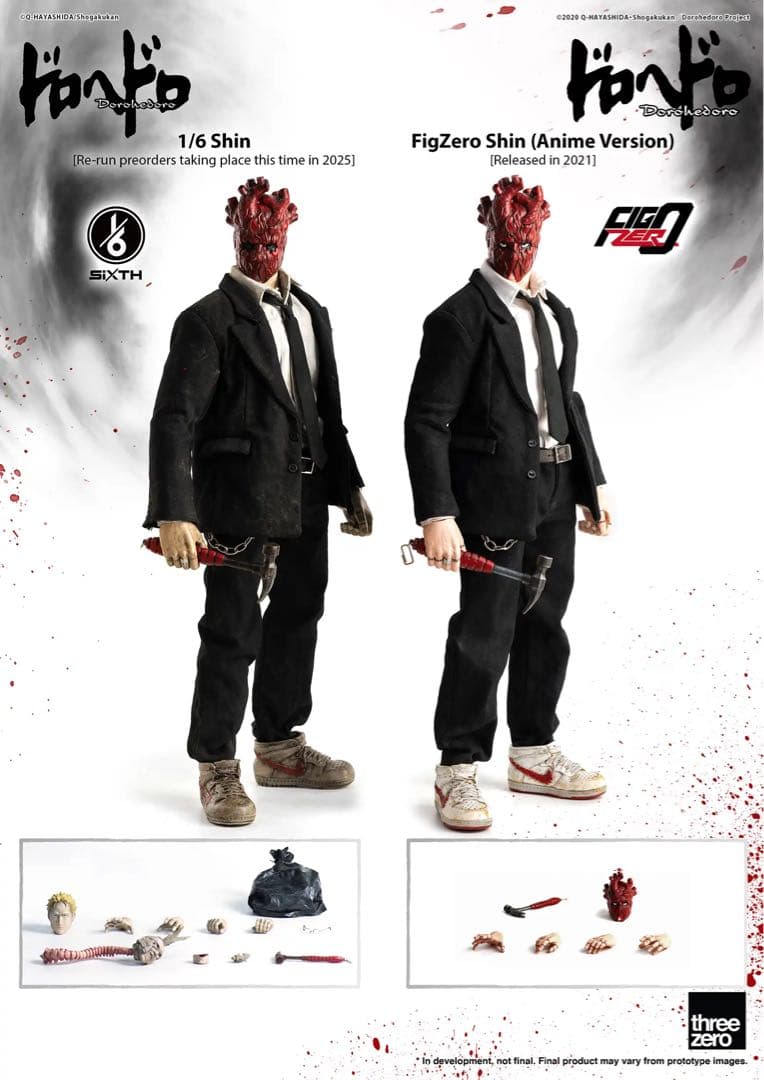 新品　threezero ドロヘドロ 1/6 心 フィギュア