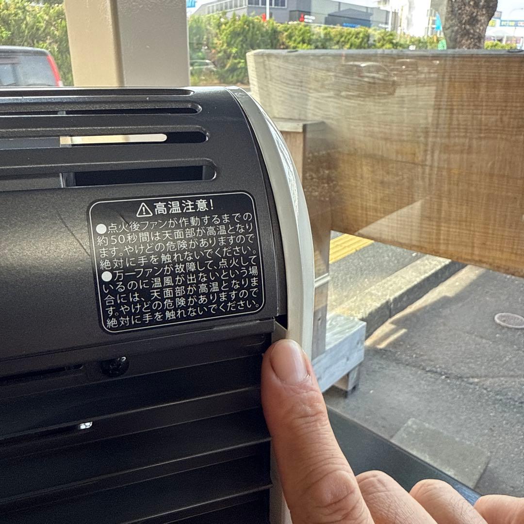 Iwatani カセットガス ストーブ 風暖 ホワイト CBGFH2