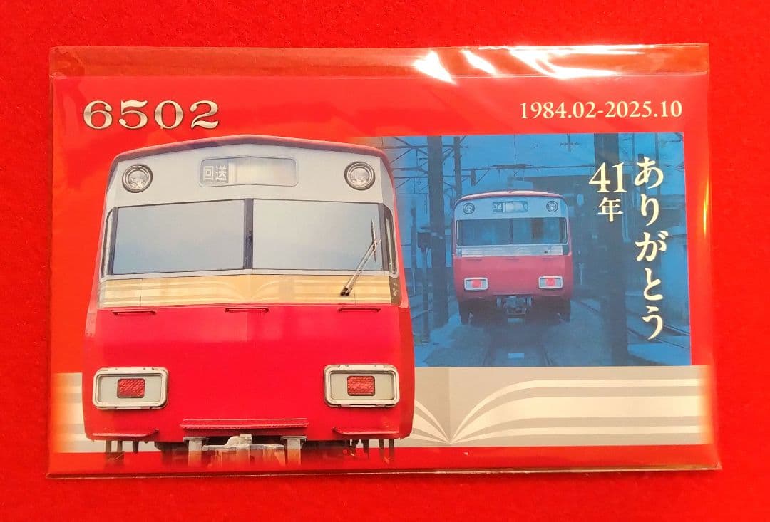 アキスケ様 リクエスト 2点 まとめ商品