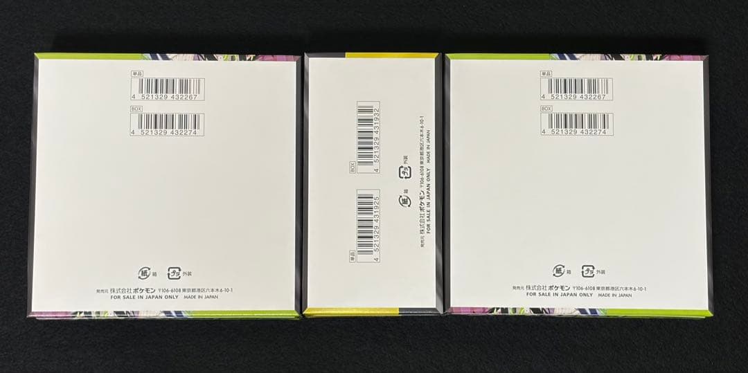 ムニキスゼロ&MEGAドリームex ３BOX シュリンクなし、ペリペリ付き
