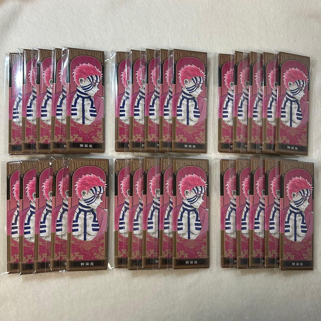 鬼滅の刃 原作 絵札缶バッジ 猗窩座 30個