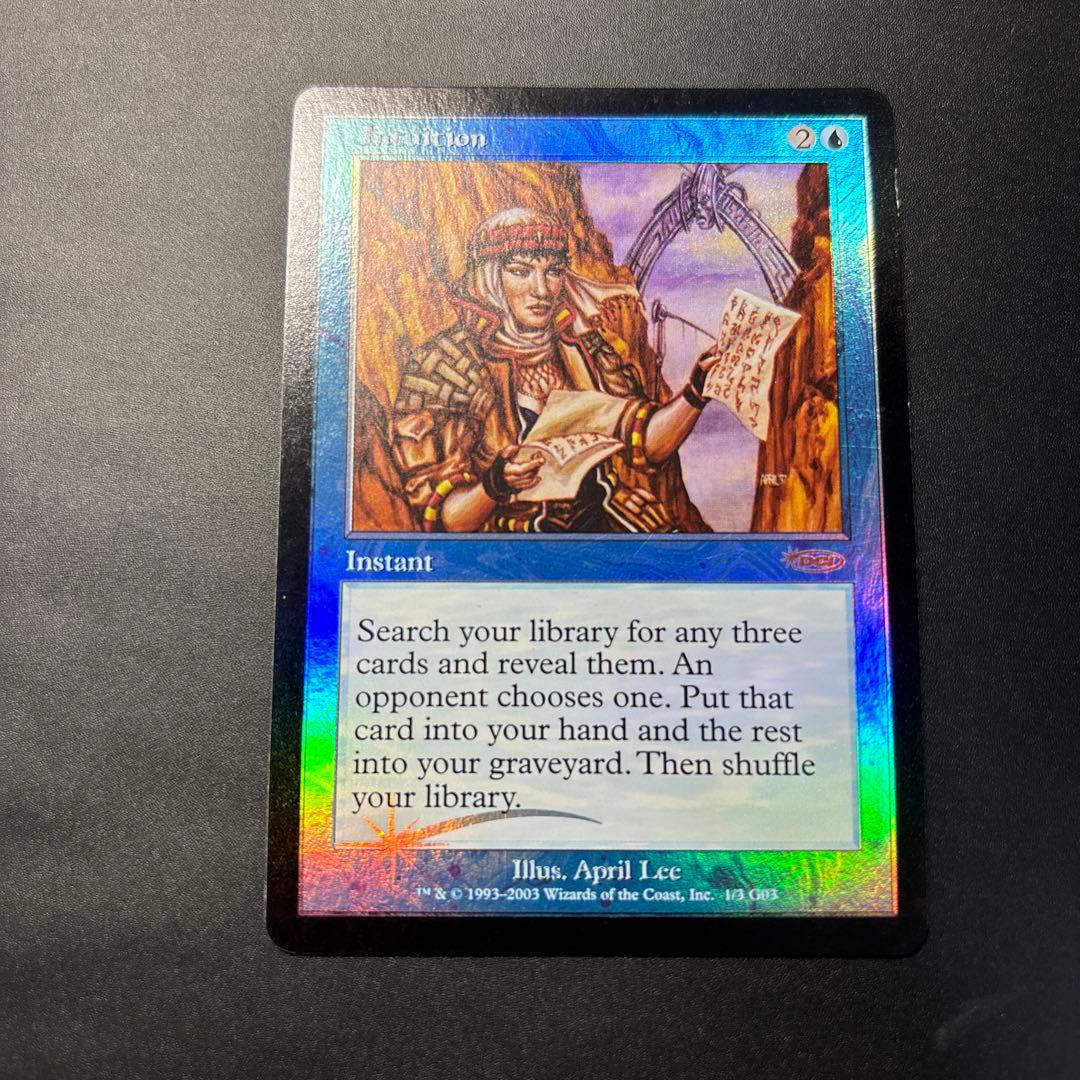 【900出品記念】直観/Intuition foil ジャッジ報酬　再録禁止！