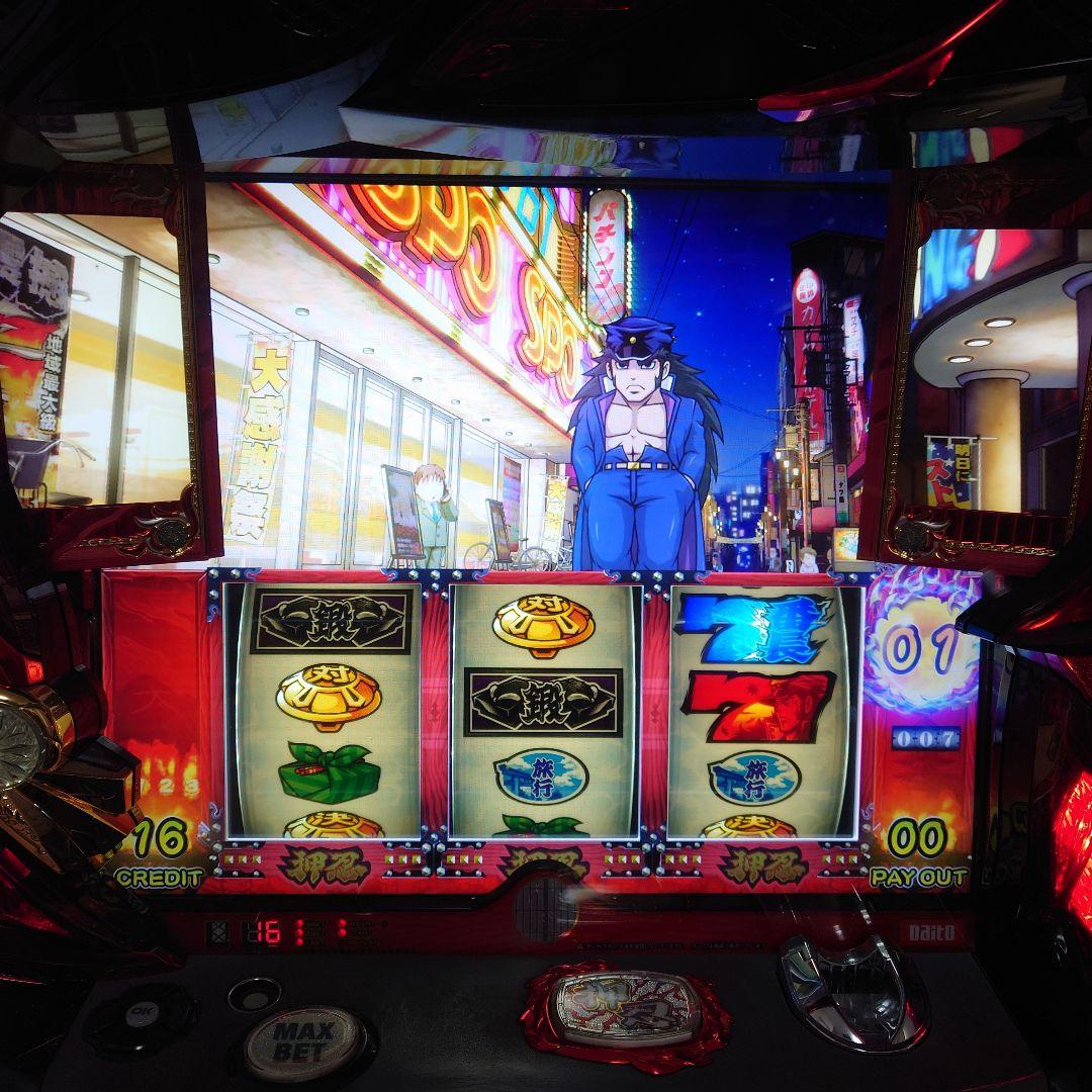 スロット実機　押忍！番長3