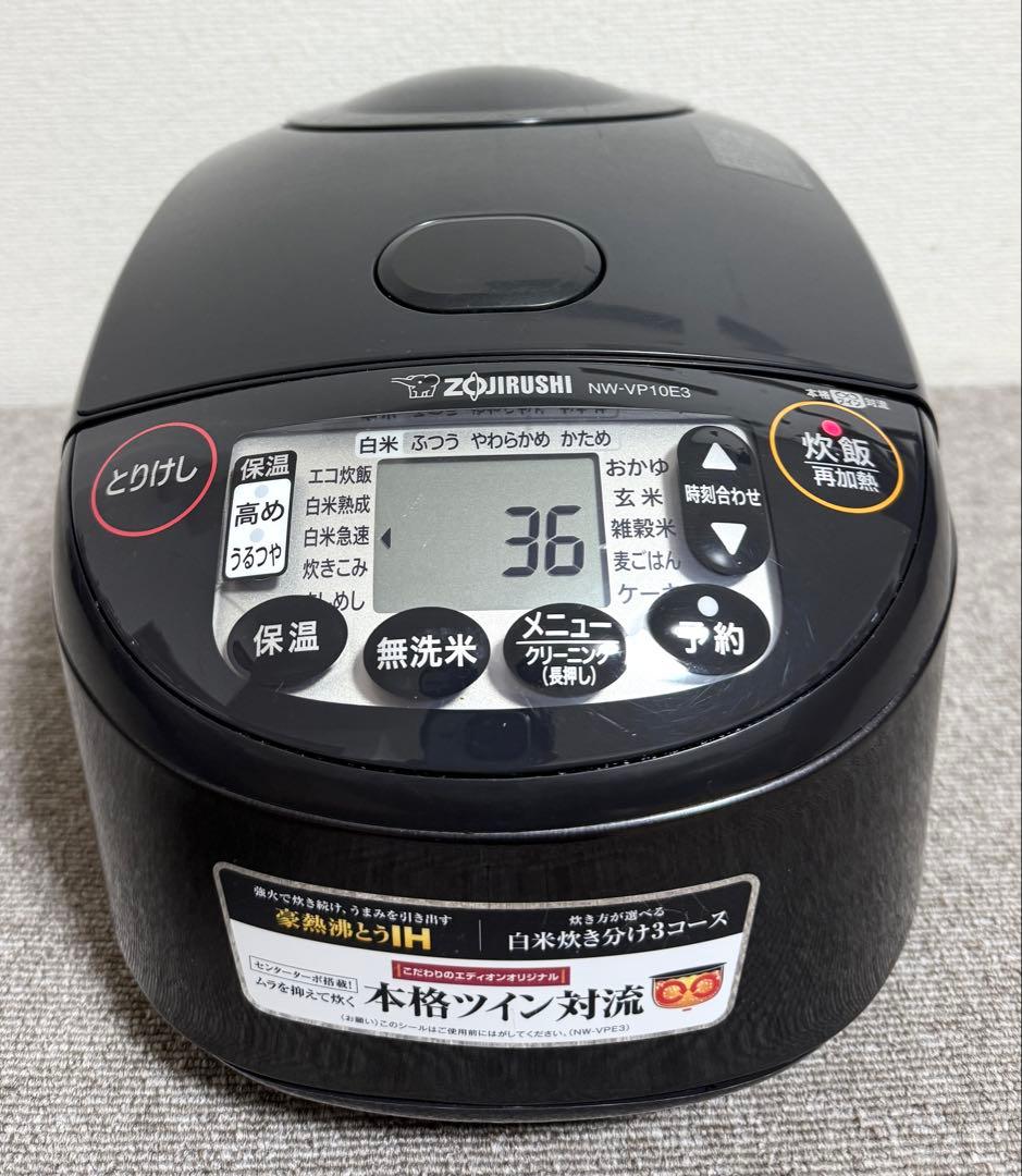 象印 極め炊き IH炊飯ジャーNW-VP10E3 動作保証