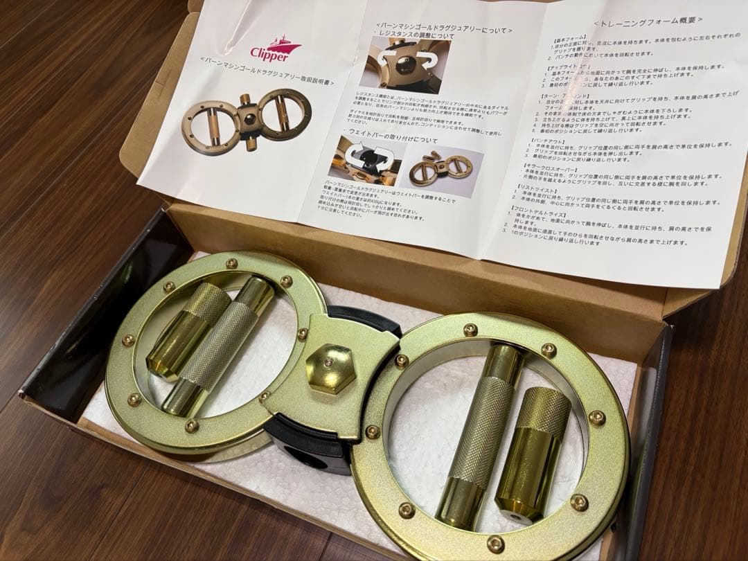 The Burn Machine Gold バーンマシン ゴールドラグジュアリー