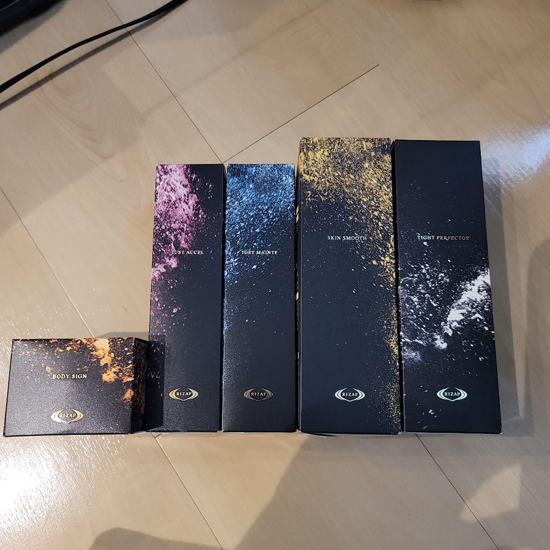 RIZAP ボディケアセット　ボディクリームセット