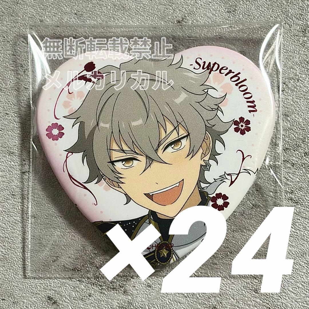 あんスタ スタフォニ ハート缶バッジ 大神晃牙 24