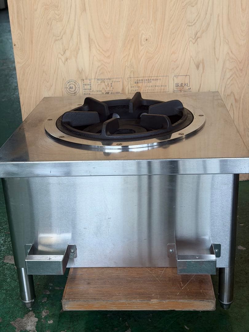 2024年 マルゼンスープレンジ 都市ガス