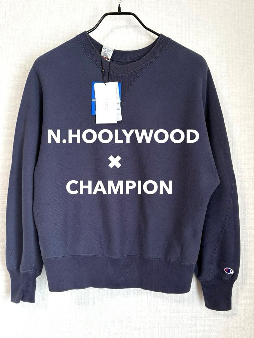【N.HOOLYWOOD × Champion】リバースウィーブ スウェット