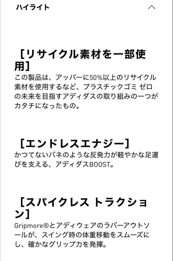 アディダス ゴルフ ゴルフ シューズ ウィメンズ ソーラーモーション ボア