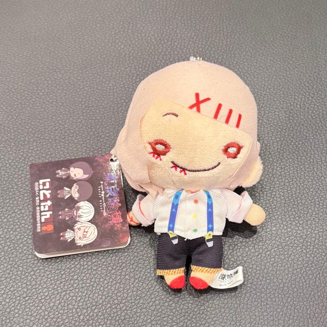 東京喰種 にとたん 鈴屋什造 ぬいぐるみ