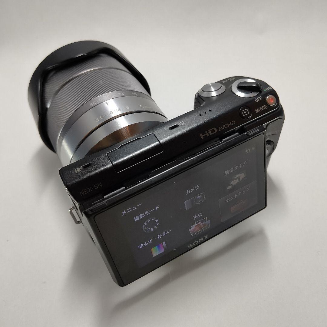 NEX-5N ズームレンズキット