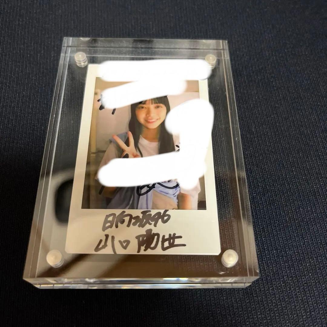 日向坂46 チェキ 山口陽世 サイン　blt graph