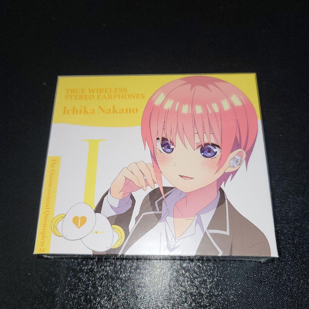 五等分の花嫁 中野一花 ワイヤレスイヤホン 新品、未開封