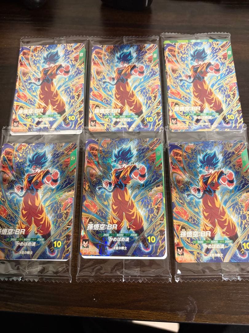 最強サイヤパック　最強ジャンプ3月号応募者全員サービス　　✖️6